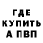 Alpha-PVP Соль Candy Trace