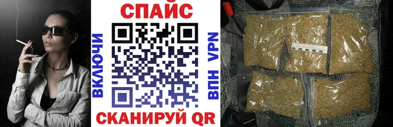 mega маркетплейс  Белореченск  БУТИРАТ жидкий экстази 