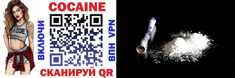 маркетплейс как зайти  магазин продажи наркотиков  Белореченск  Кокаин 99% 