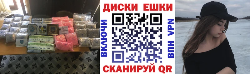 нарко площадка какой сайт  Белореченск  Ecstasy DUBAI 