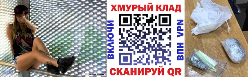 ГЕРОИН афганец  Белореченск 