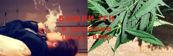 кристаллы Михайловск