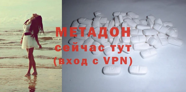 2c-b Богородицк
