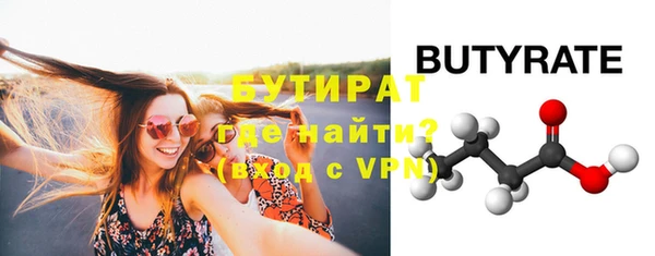 шишки Богородск