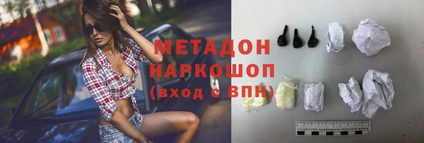 героин Бронницы