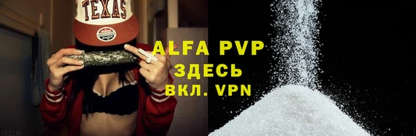 героин Бронницы