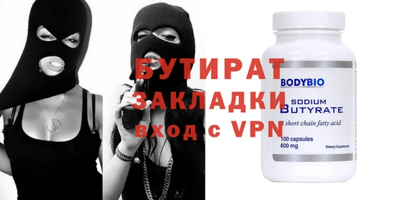 2c-b Богородицк