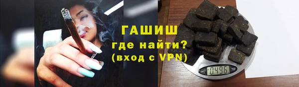 героин Бронницы