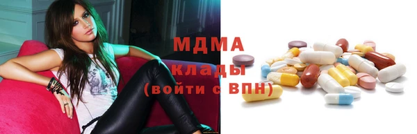 шишки Богородск
