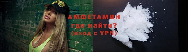 2c-b Богородицк