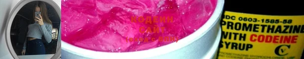 2c-b Богородицк