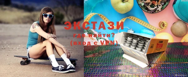 мефедрон мука Бугульма