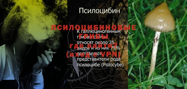 амфетамин Михайловка