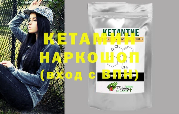 spice Бородино