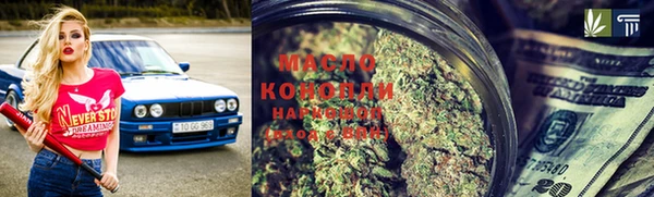 2c-b Богородицк
