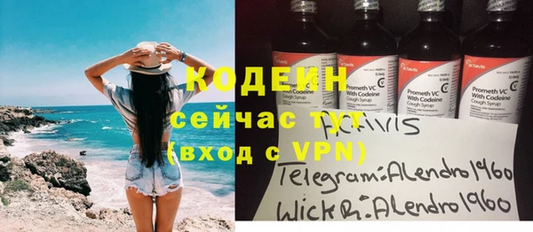героин Бронницы