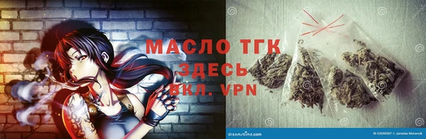 2c-b Богородицк