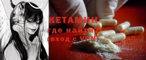 шишки Богородск