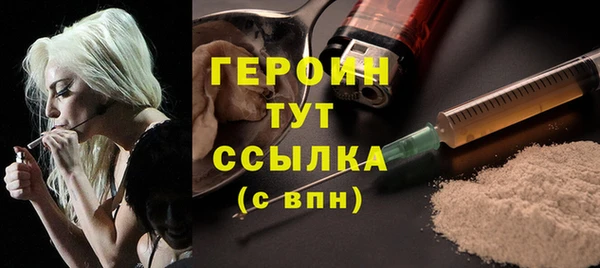 шишки Богородск