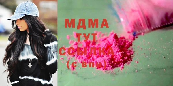 мефедрон мука Бугульма