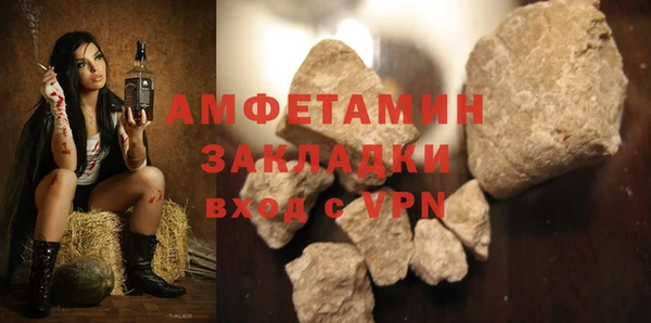 spice Бородино
