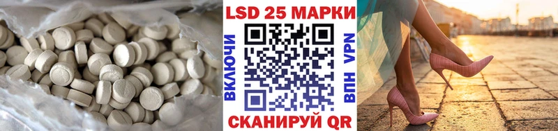 LSD-25 экстази кислота  Белореченск 