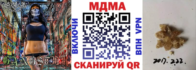 даркнет сайт  Белореченск  blacksprut как войти  МДМА VHQ 