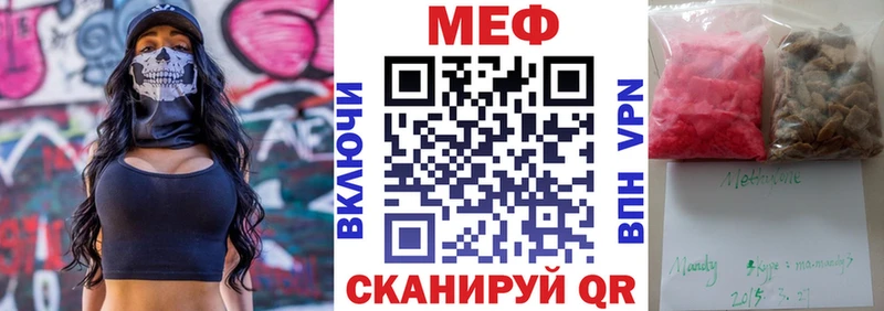 Мефедрон 4 MMC  дарнет шоп  сайты даркнета клад  Белореченск 