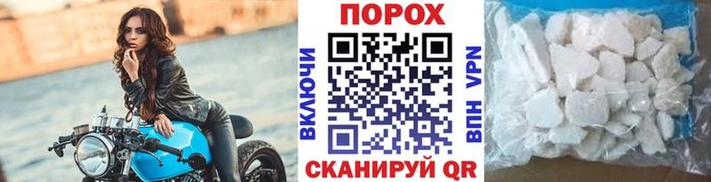 площадка клад  Белореченск  МЕТАМФЕТАМИН пудра 