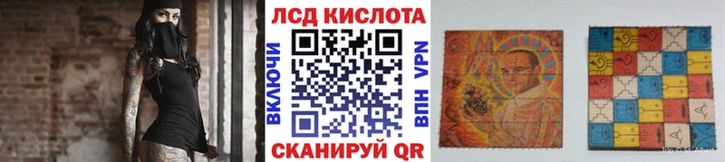 Марки N-bome 1,8мг  Белореченск 