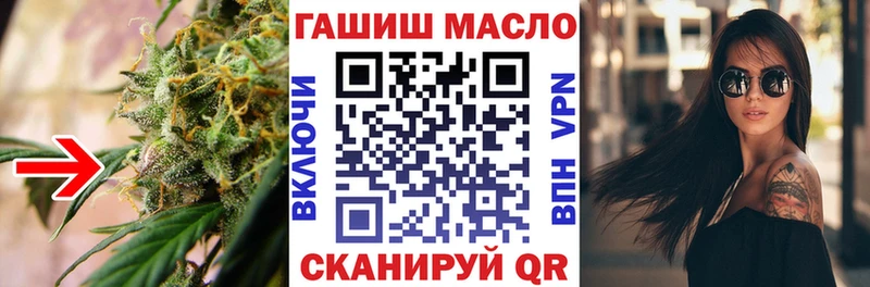 где можно купить Белореченск ТГК гашишное масло